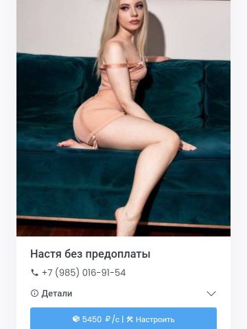 Юля